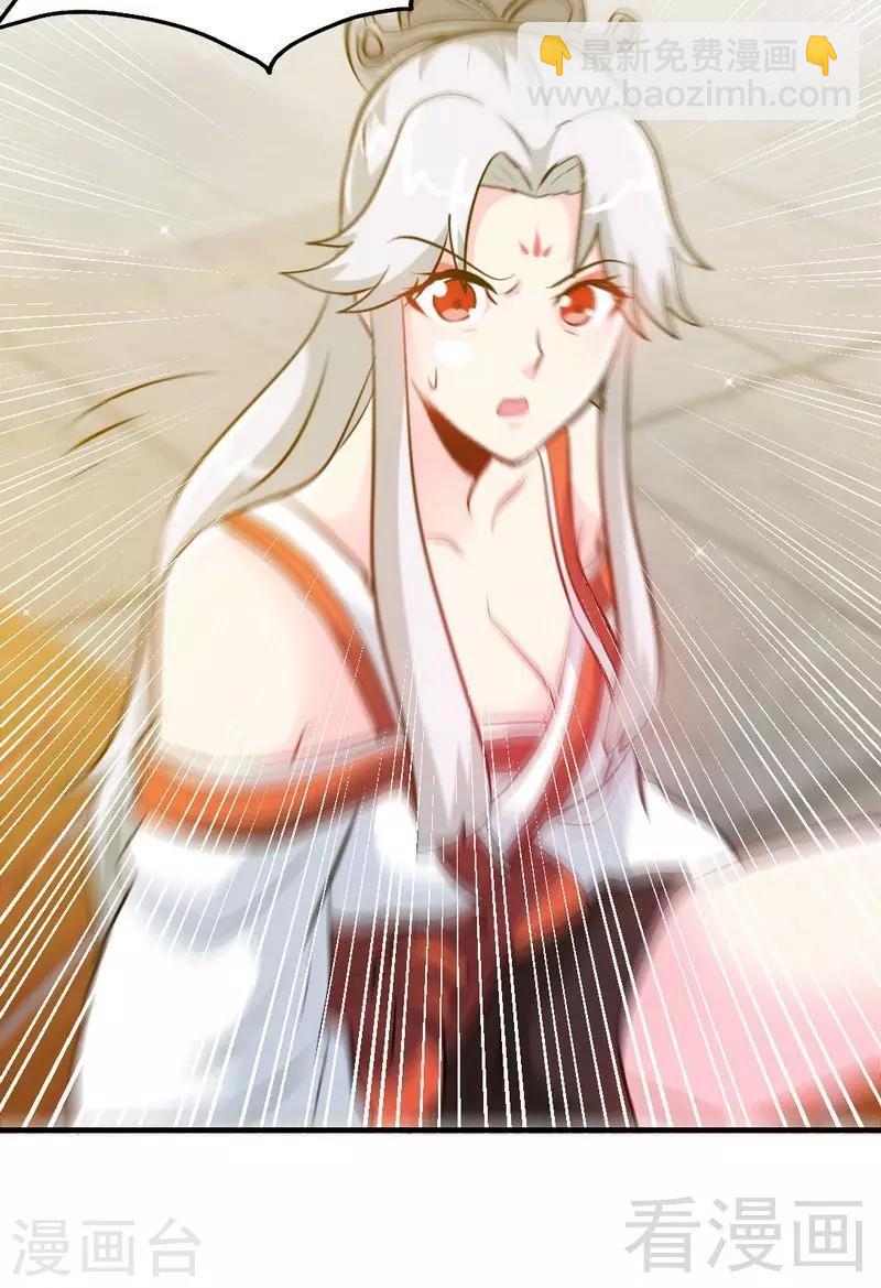 第67话 浴火练兵-第68话