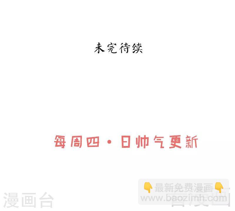 第67话 浴火练兵-第68话