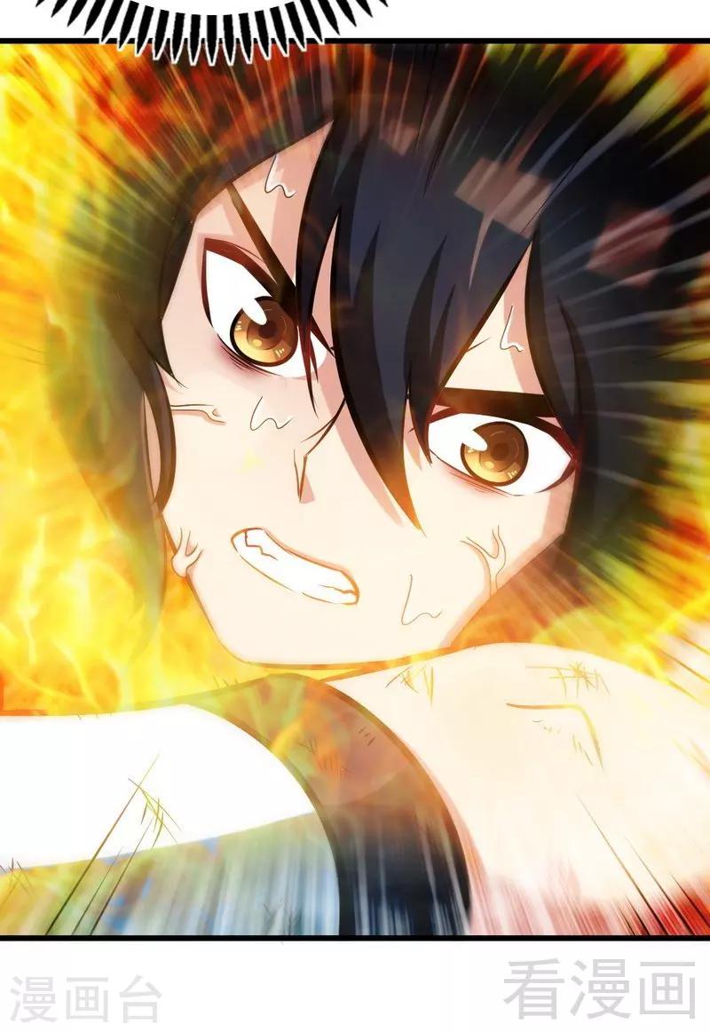 第67话 浴火练兵-第68话