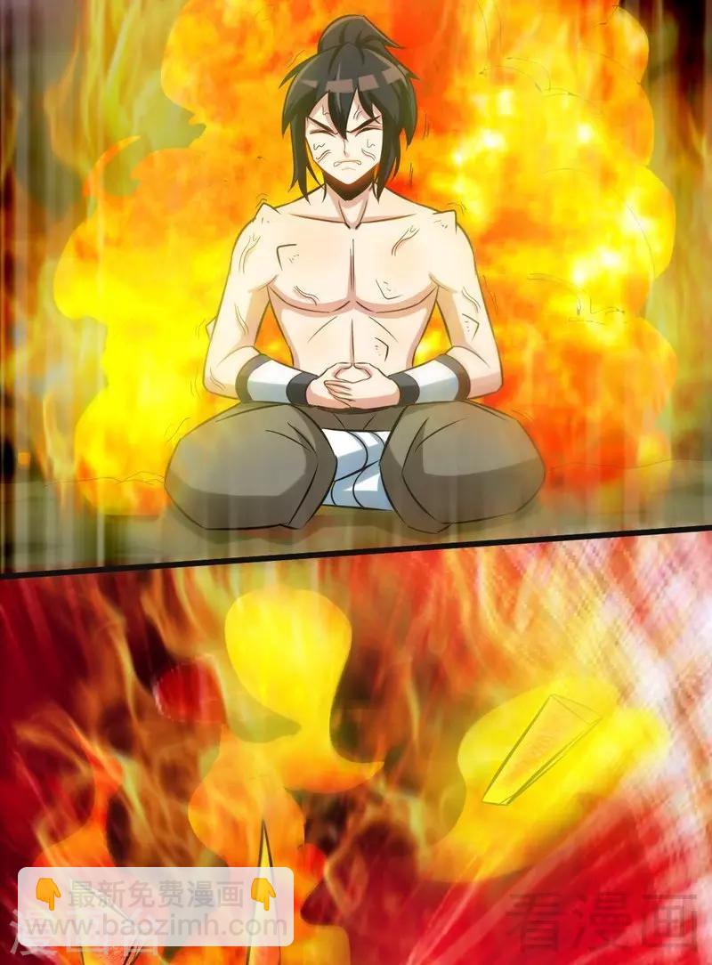 第67话 浴火练兵-第68话