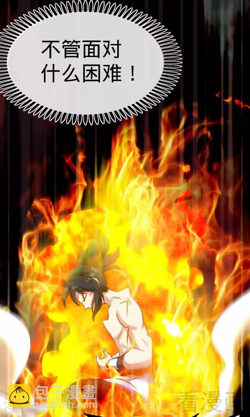 第67话 浴火练兵-第68话