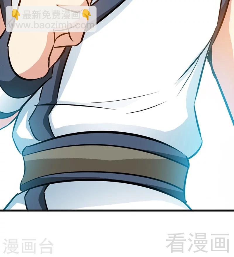 第69话 圣山弟子-第70话