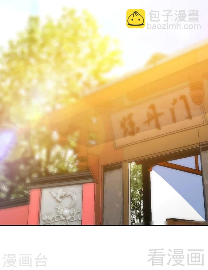 第69话 圣山弟子-第70话