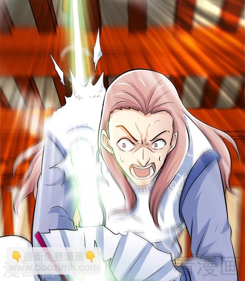 第69话 圣山弟子-第70话