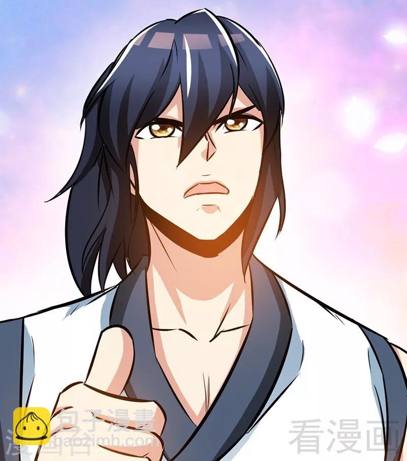 第69话 圣山弟子-第70话