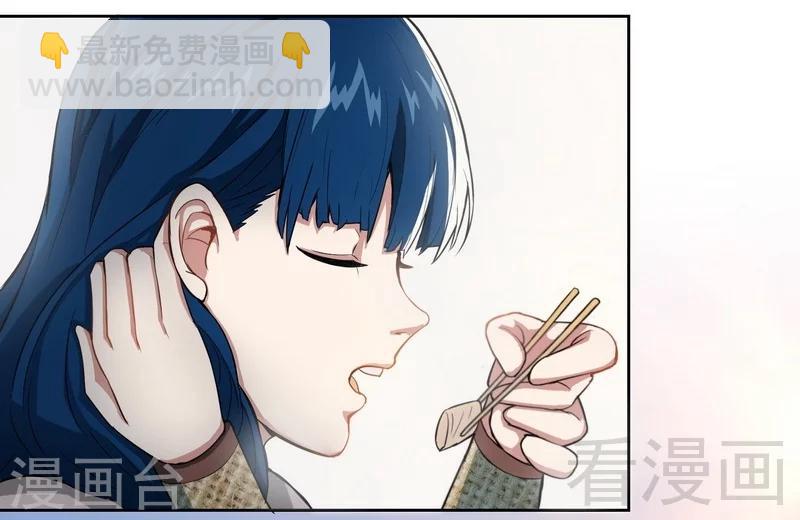 第7话 我带了大表哥来报仇-第8话