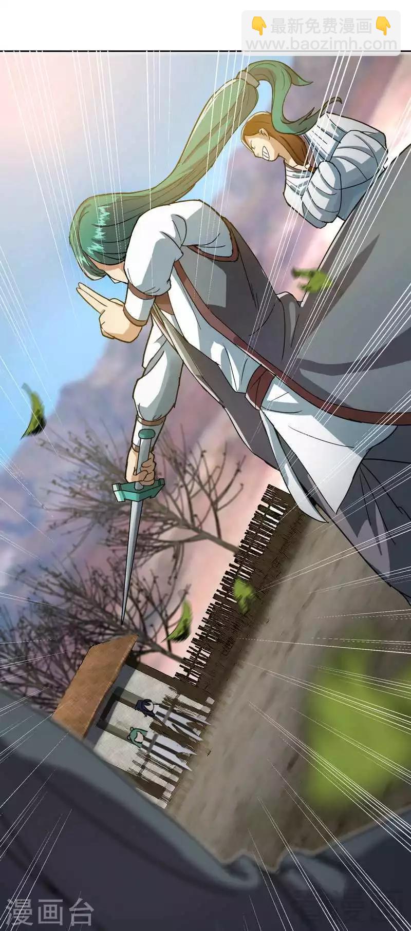 第7话 我带了大表哥来报仇-第8话