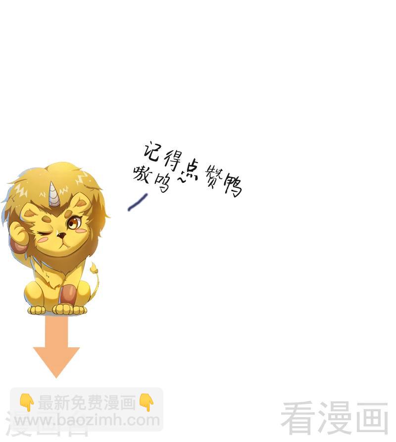 第7话 我带了大表哥来报仇-第8话