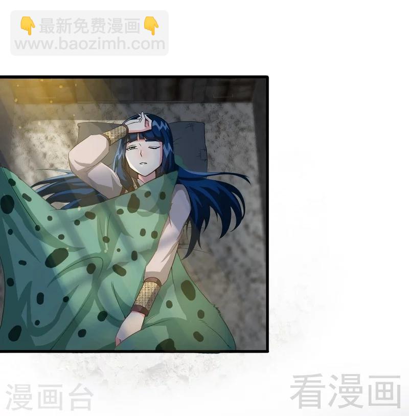 第7话 我带了大表哥来报仇-第8话