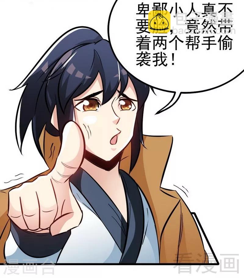 第71话 你这个演员！-第72话