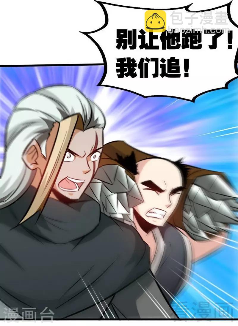 第71话 你这个演员！-第72话