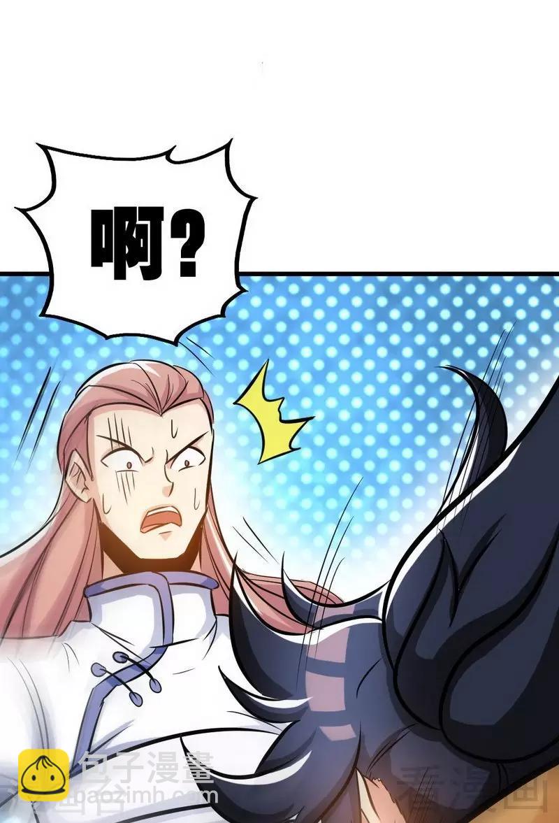 第71话 你这个演员！-第72话