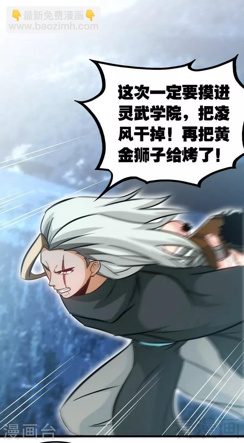 第71话 你这个演员！-第72话