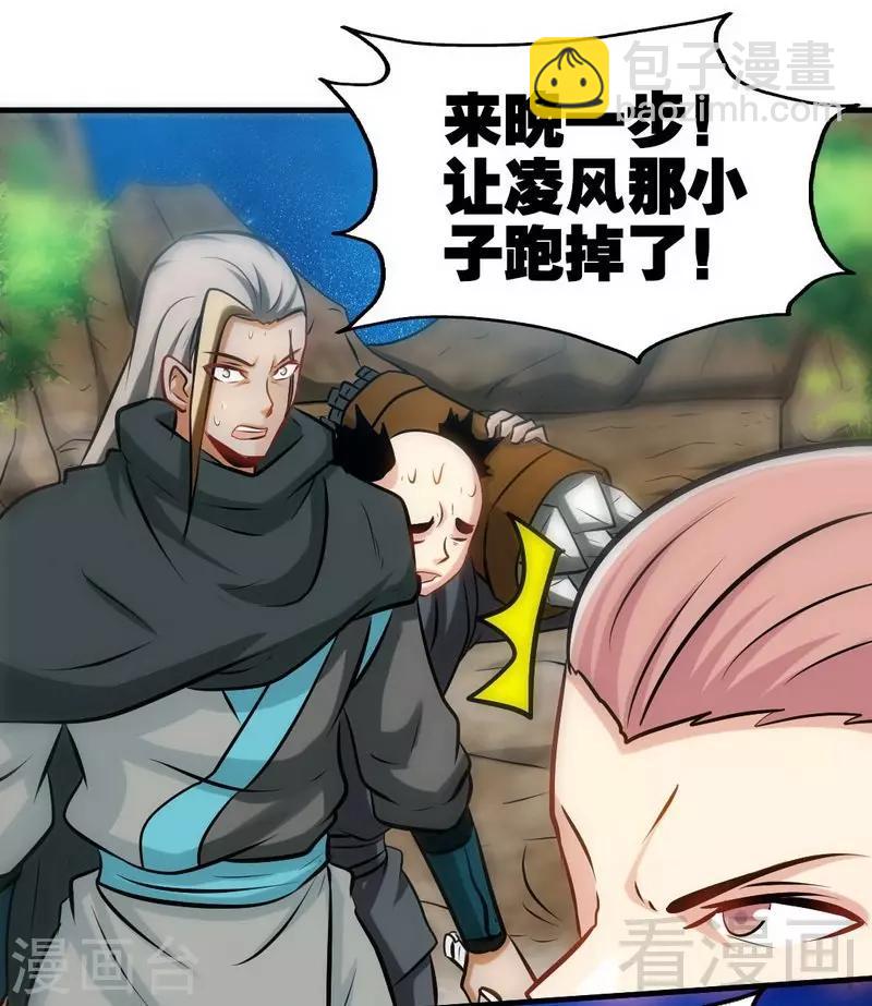 第71话 你这个演员！-第72话