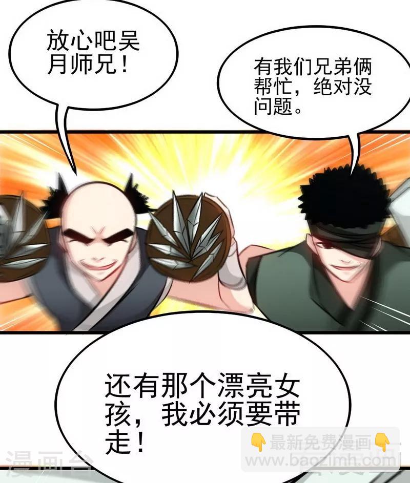 第71话 你这个演员！-第72话