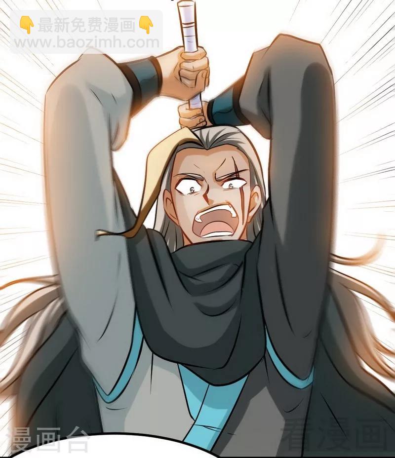 第71话 你这个演员！-第72话