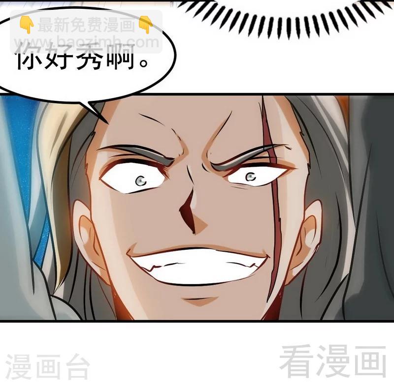 第71话 你这个演员！-第72话