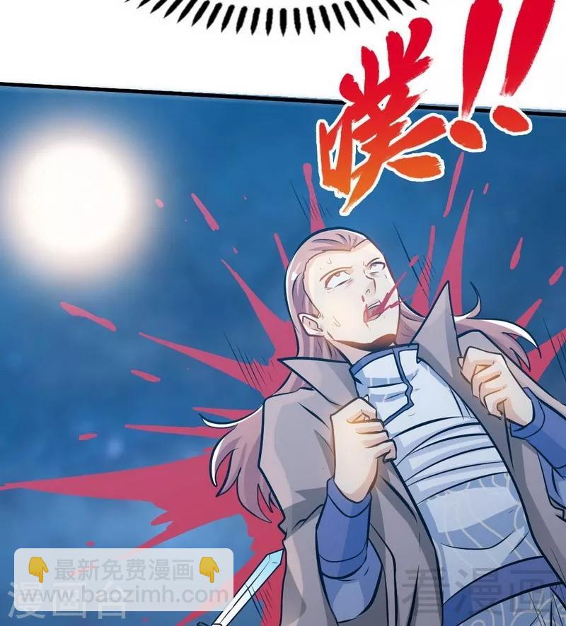 第71话 你这个演员！-第72话