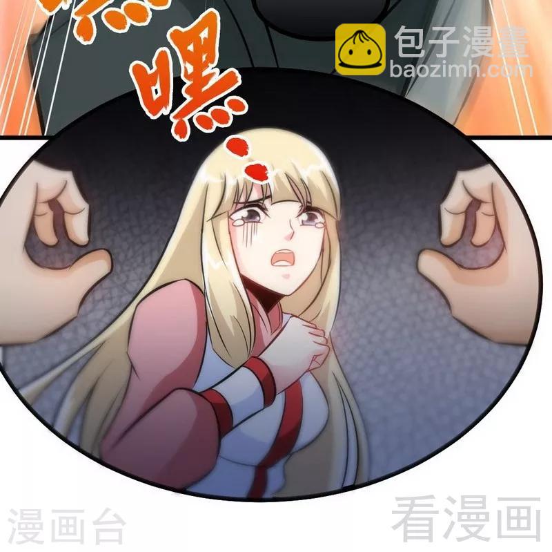 第71话 你这个演员！-第72话