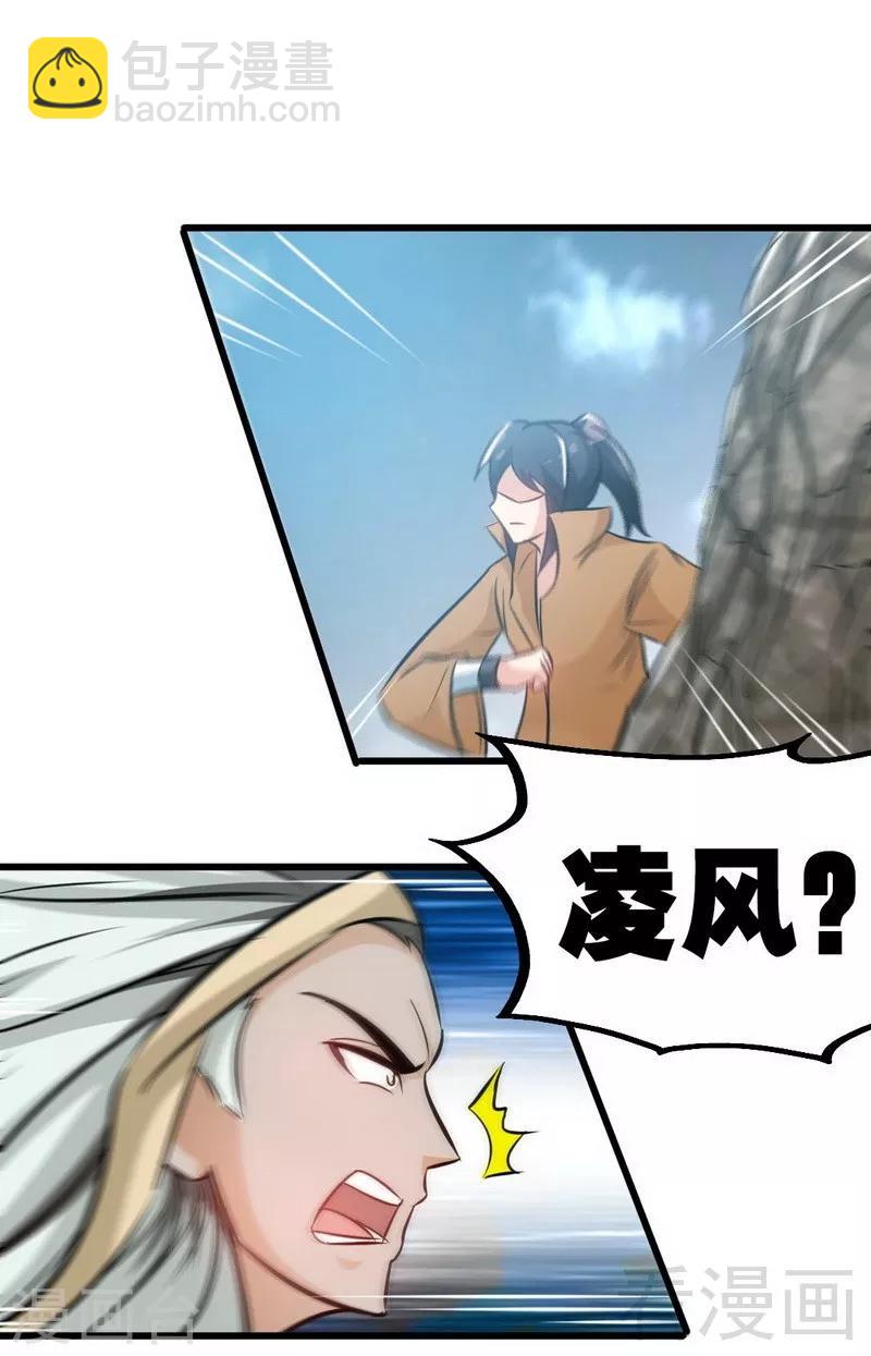 第71话 你这个演员！-第72话