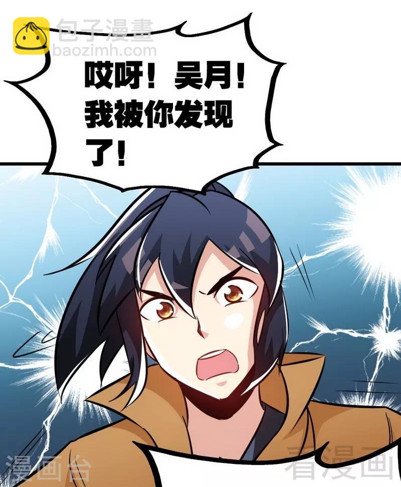 第71话 你这个演员！-第72话