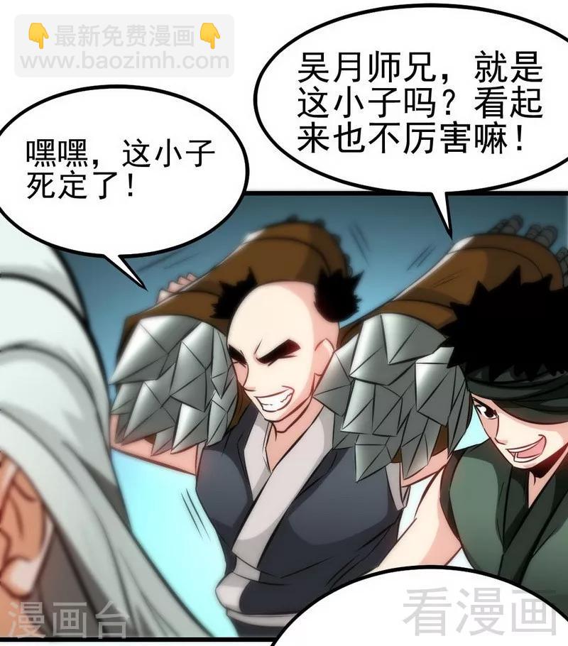 第71话 你这个演员！-第72话