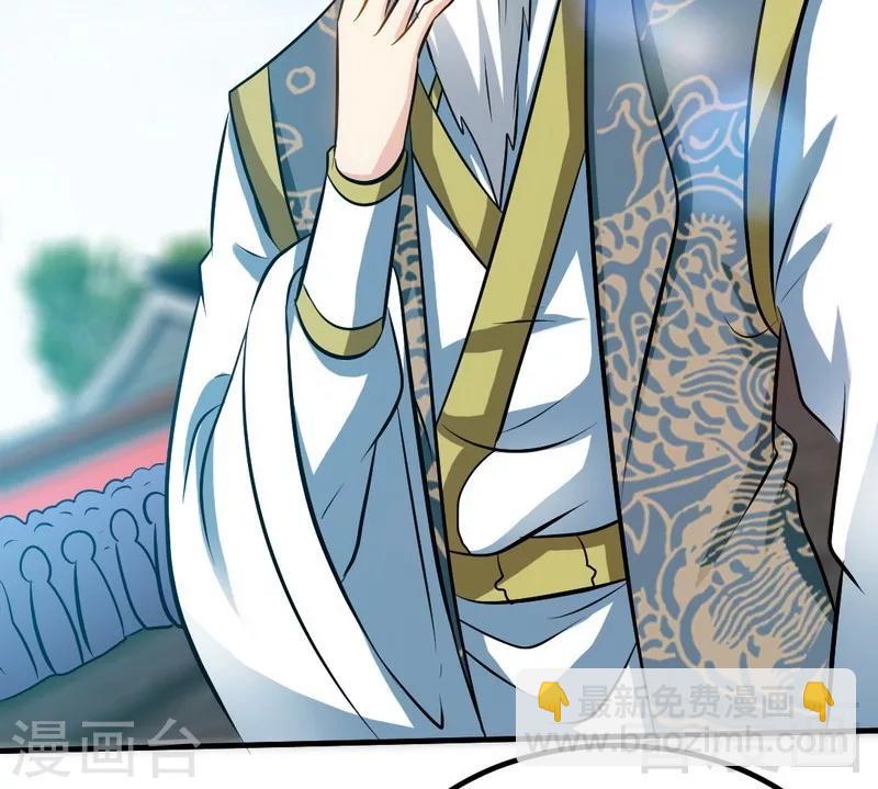 第73话 高手云集-第74话