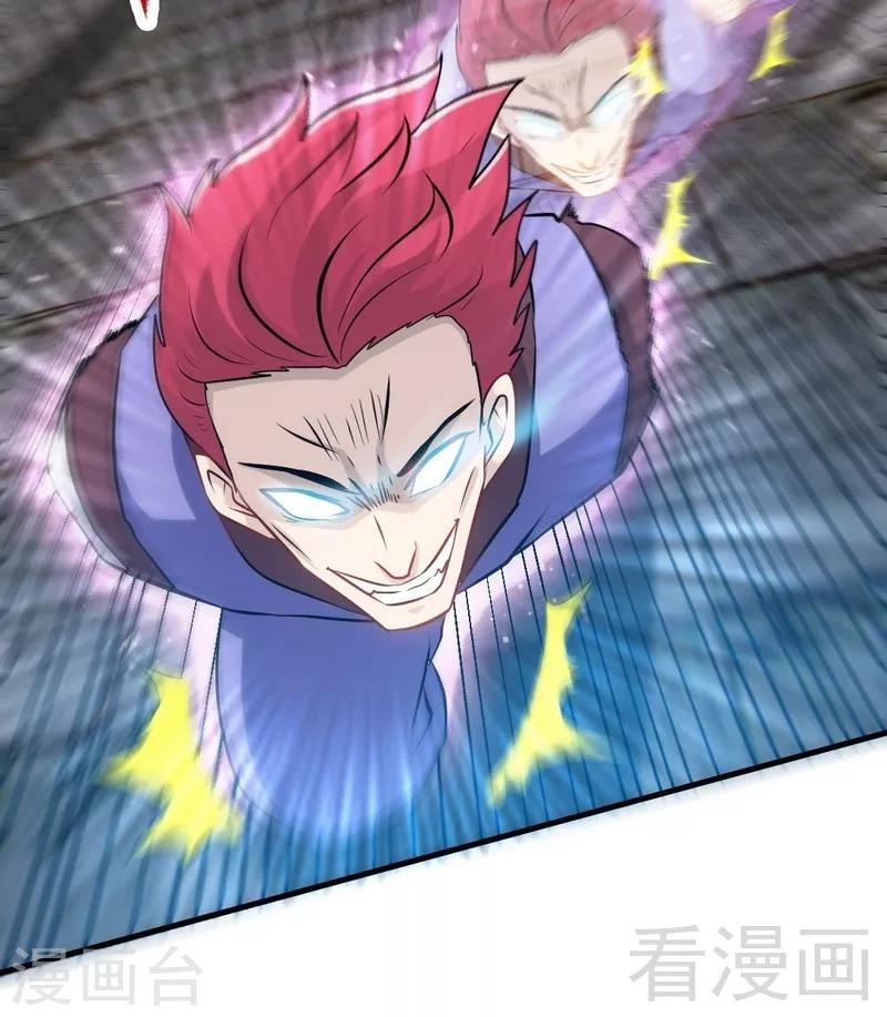 第73话 高手云集-第74话