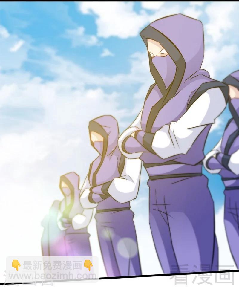 第73话 高手云集-第74话