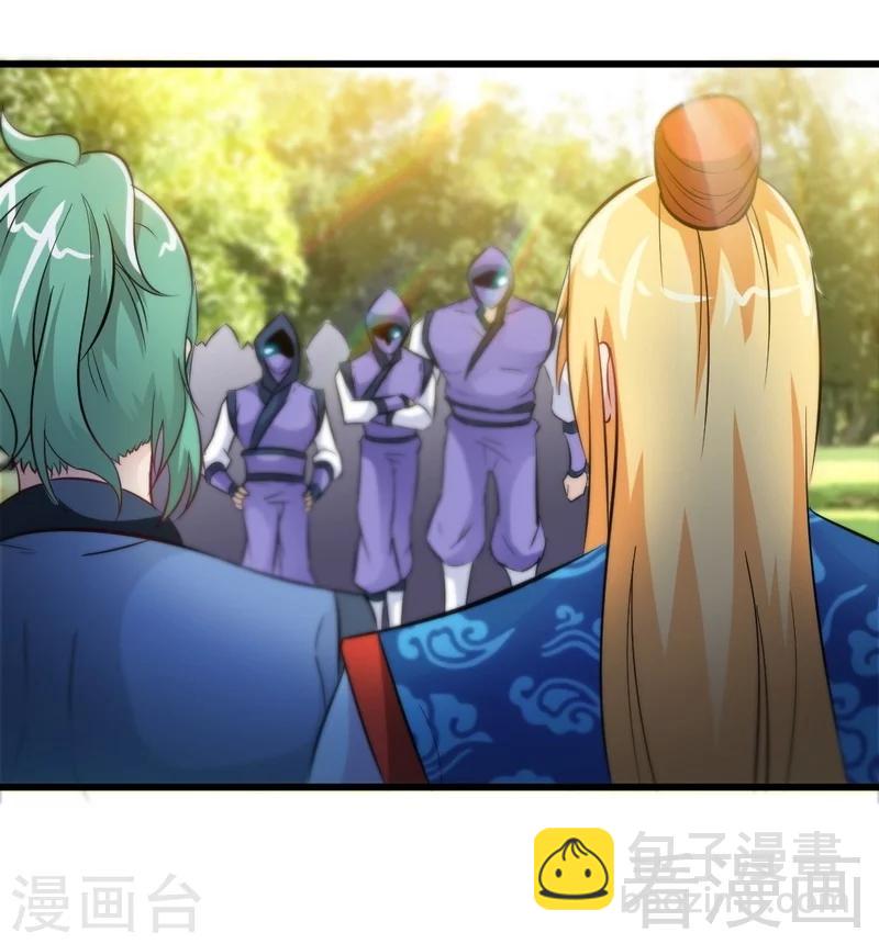 第73话 高手云集-第74话