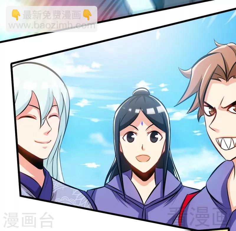 第75话 初战告捷-第76话