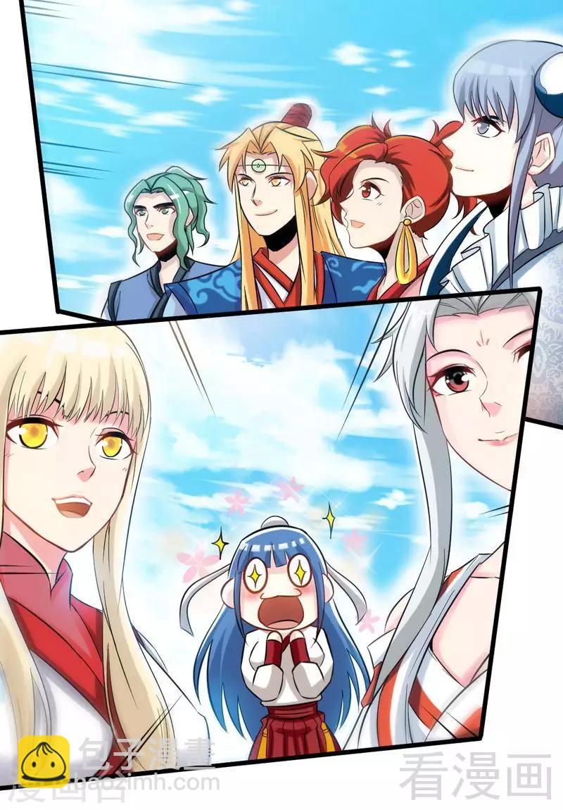 第75话 初战告捷-第76话