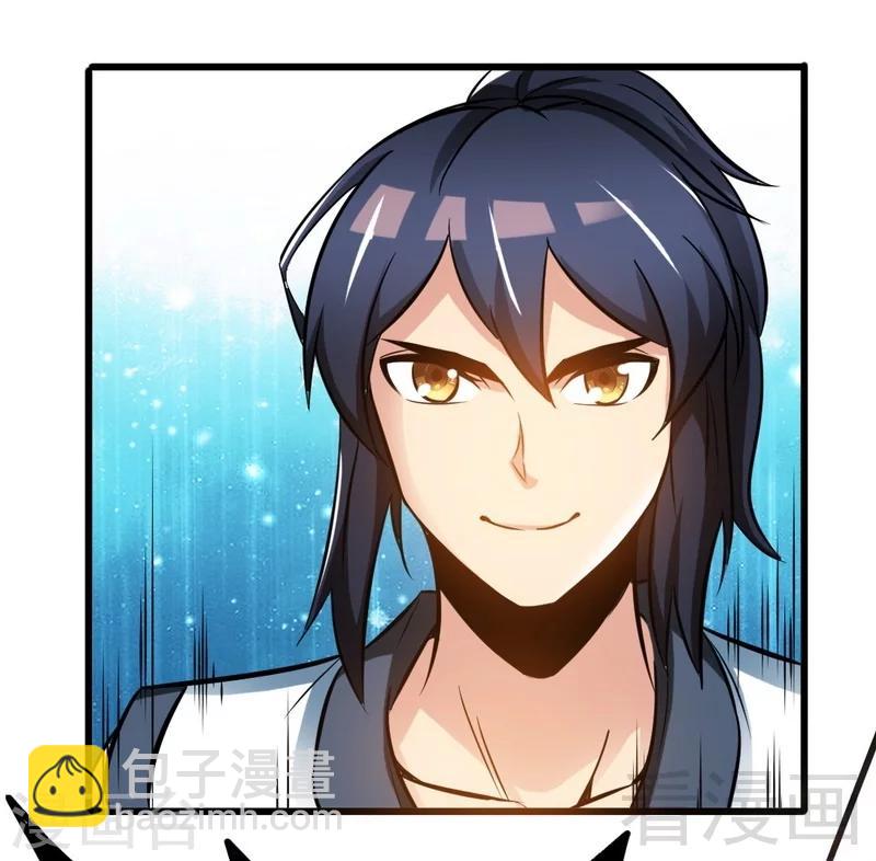 第75话 初战告捷-第76话