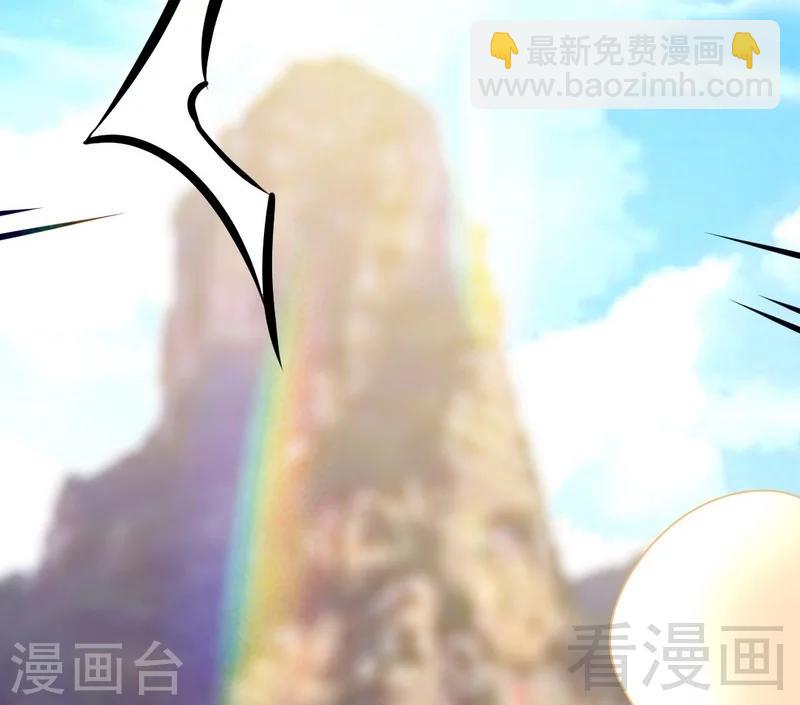 第75话 初战告捷-第76话