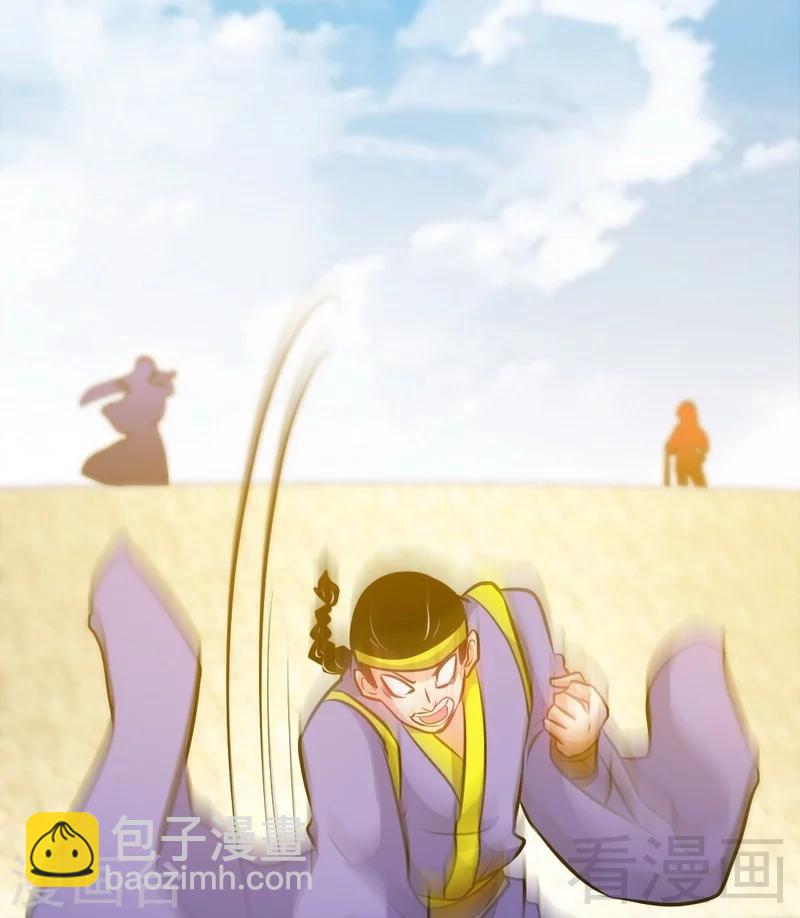 第75话 初战告捷-第76话