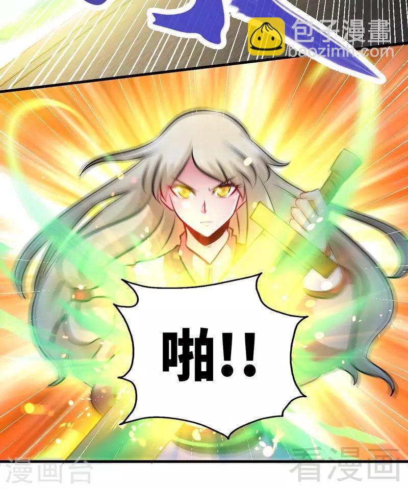 第75话 初战告捷-第76话