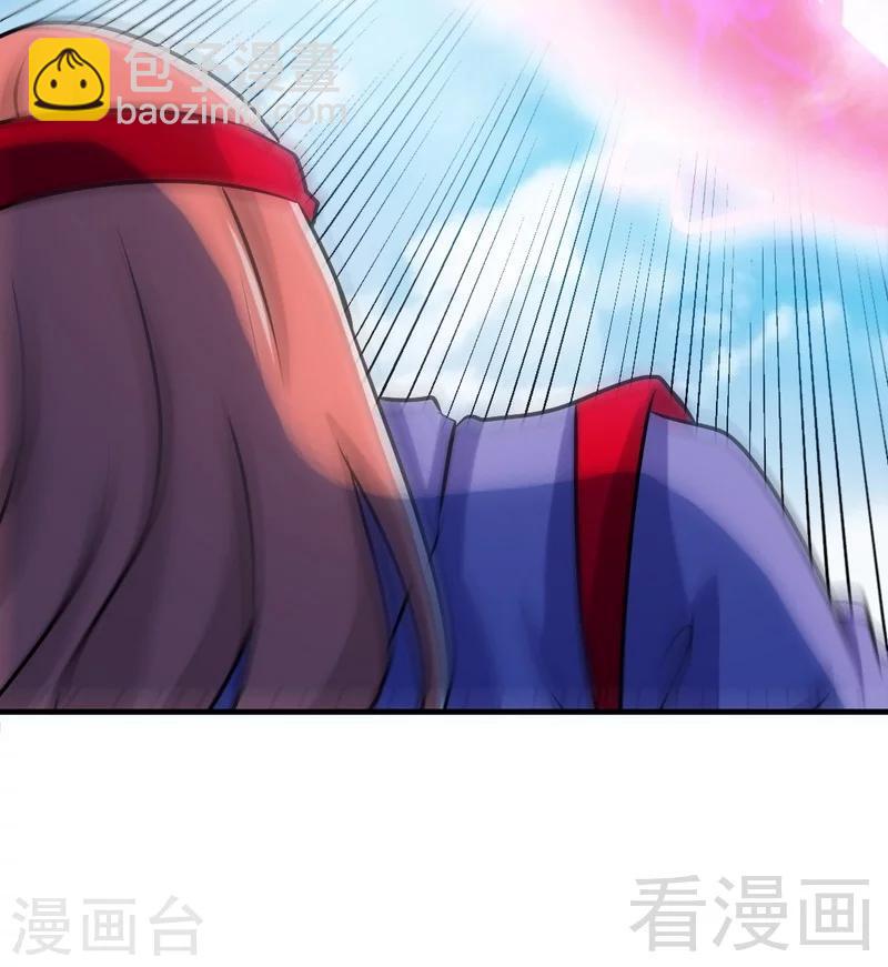 第75话 初战告捷-第76话