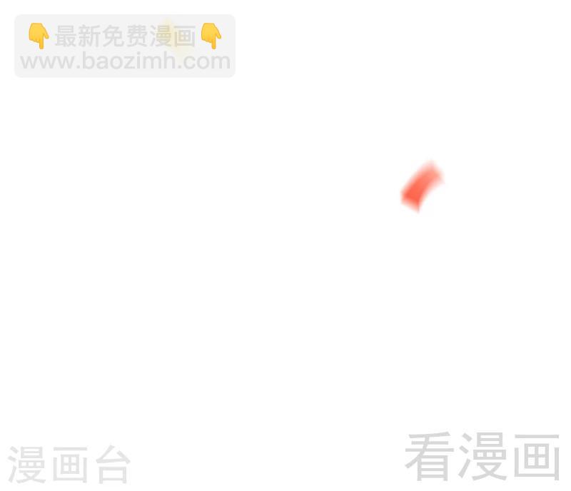 第75话 初战告捷-第76话