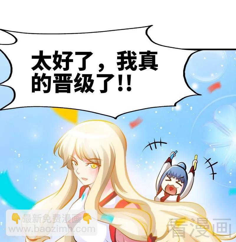 第77话 凌清和莫兰-第78话