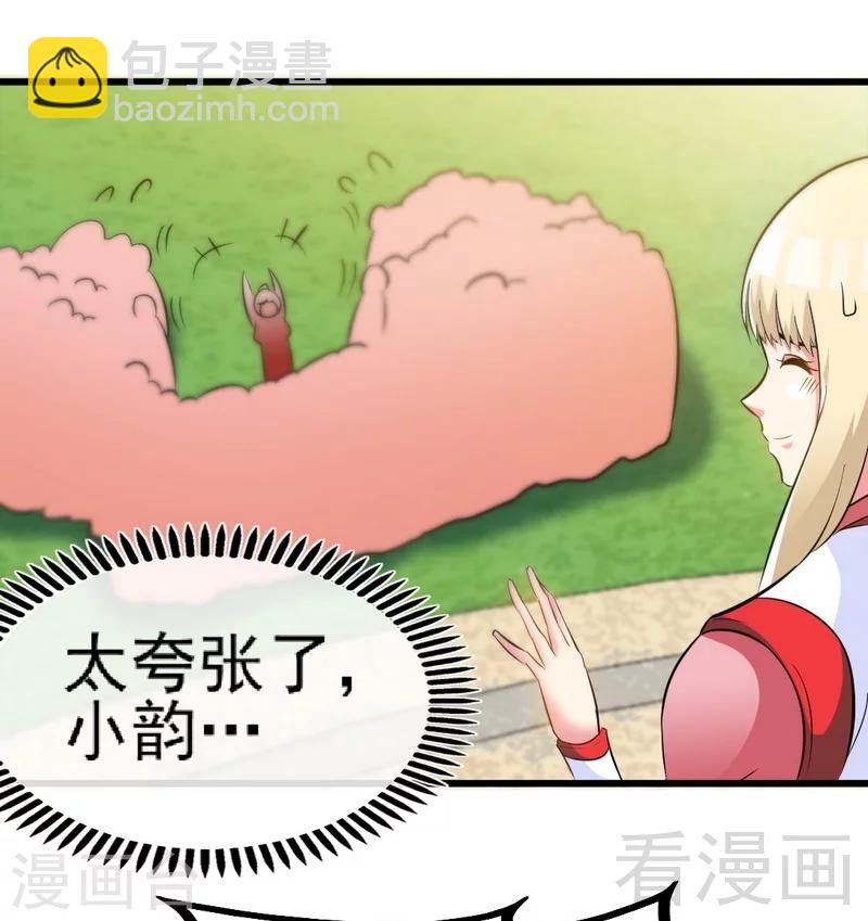 第77话 凌清和莫兰-第78话