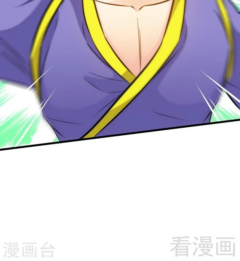 第77话 凌清和莫兰-第78话