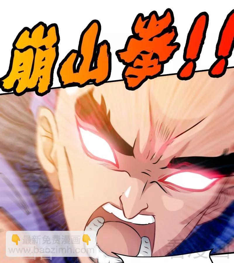 第81话 三拳秒杀-第82话