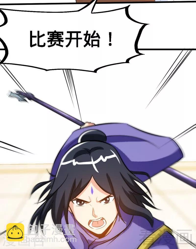 第81话 三拳秒杀-第82话