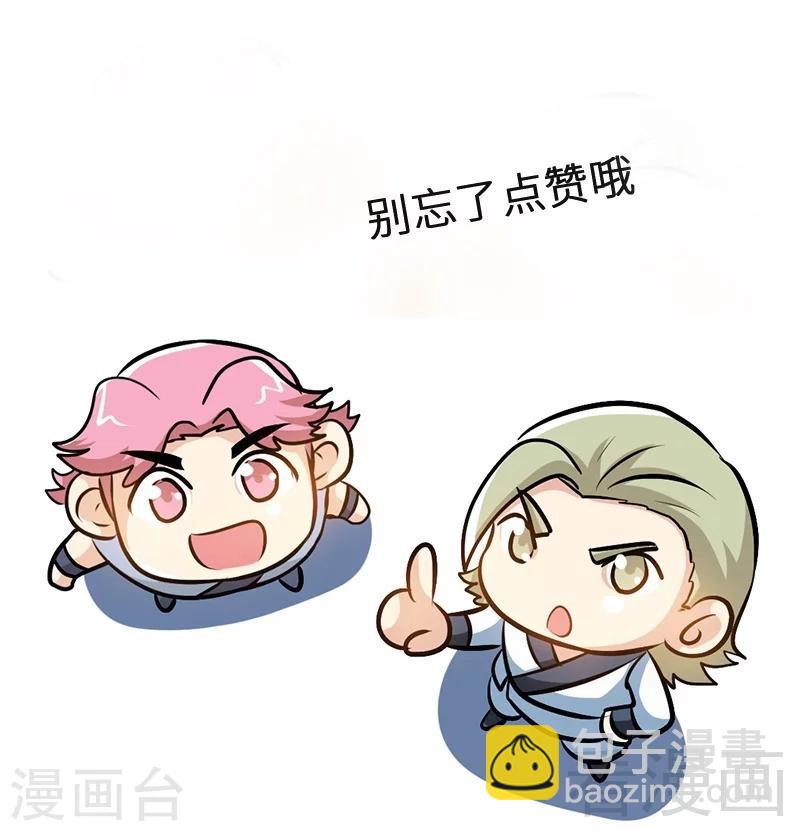 第81话 三拳秒杀-第82话