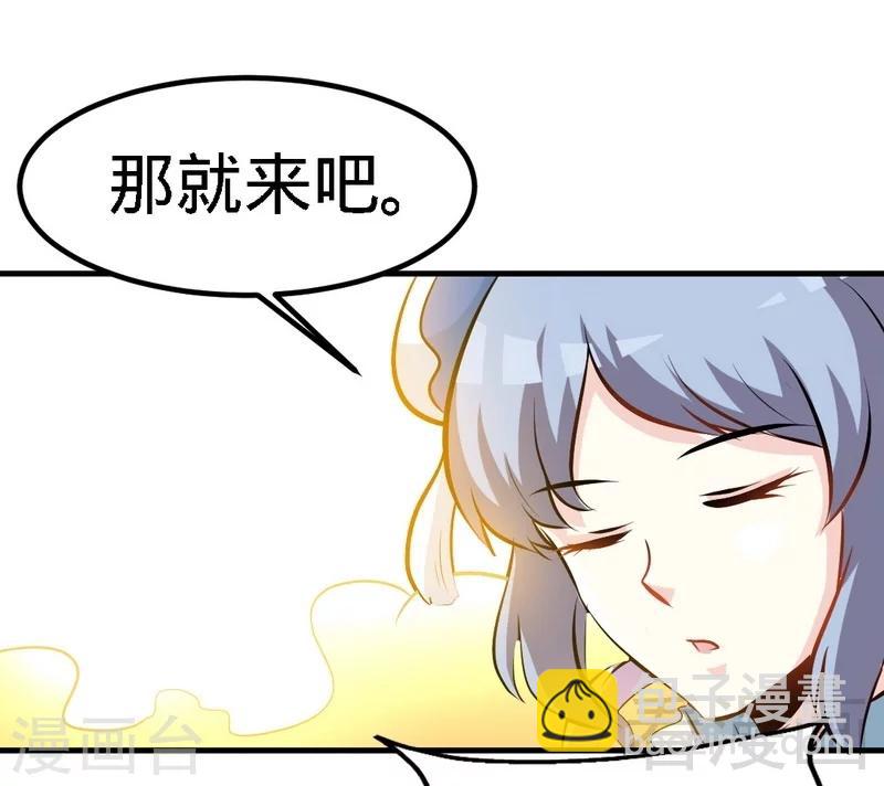 第83话 最终八强-第84话