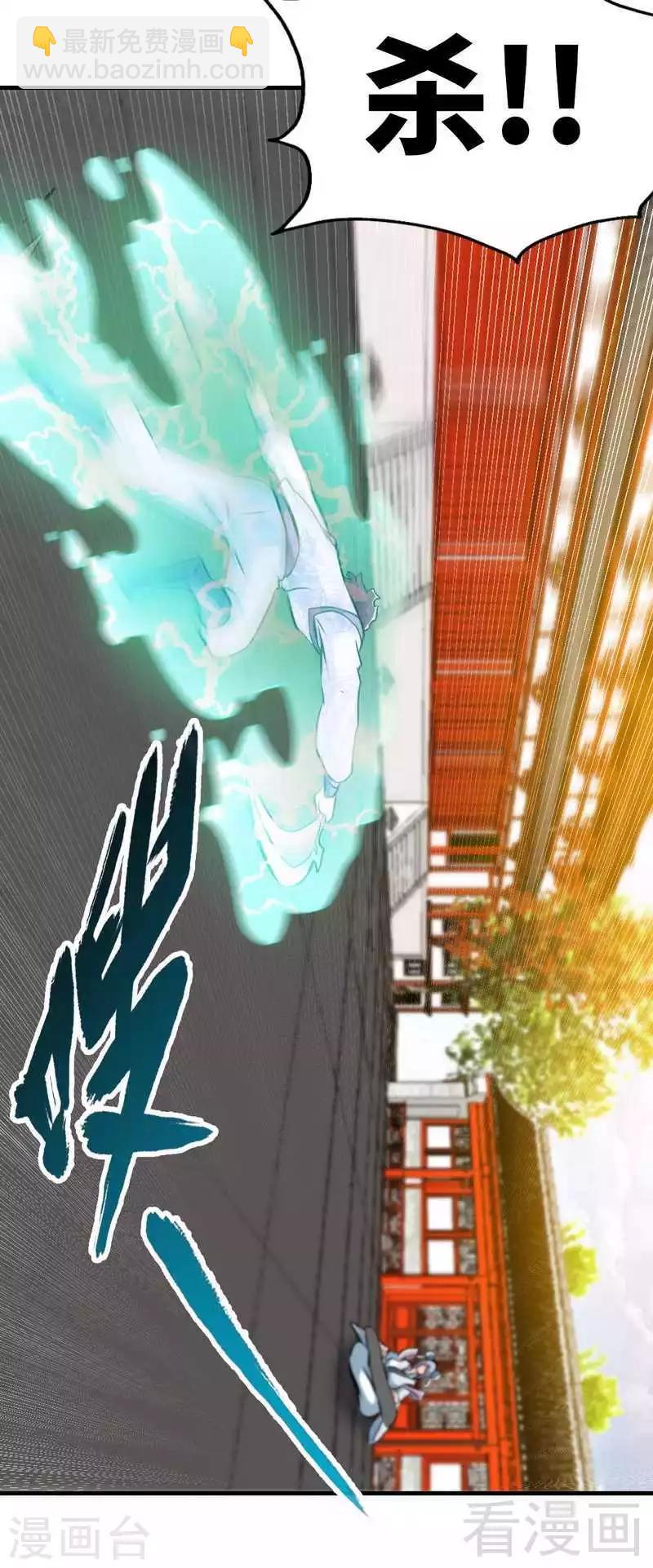 第83话 最终八强-第84话