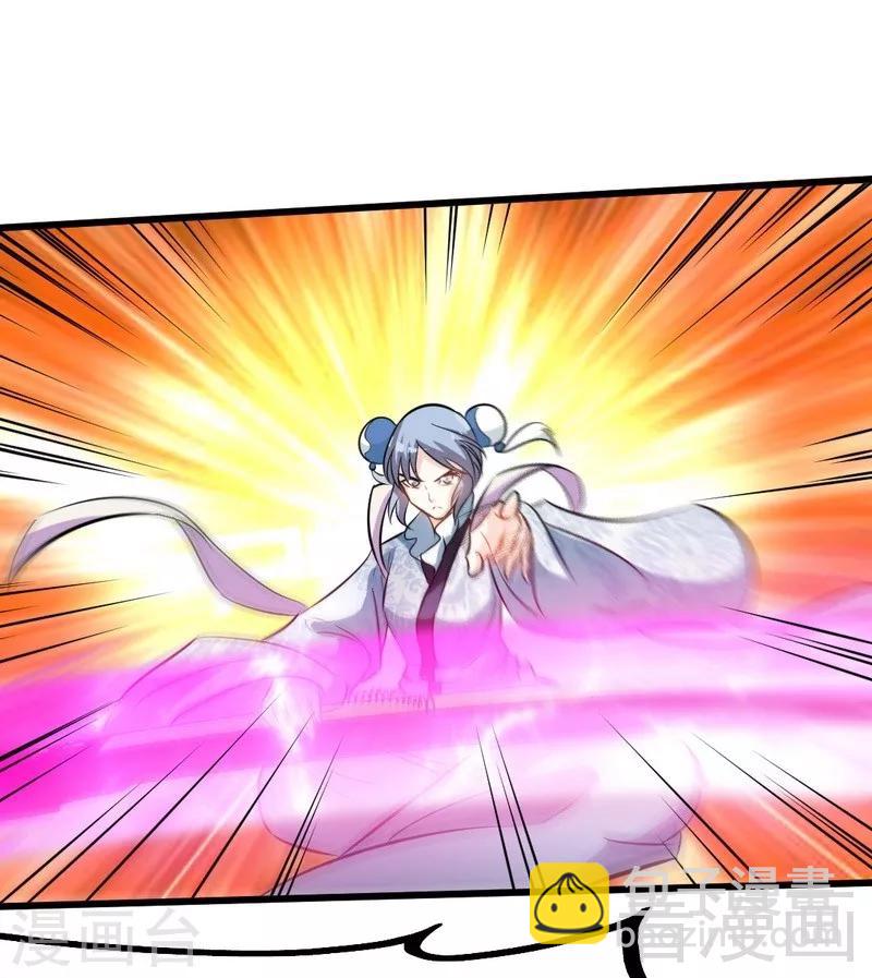 第83话 最终八强-第84话