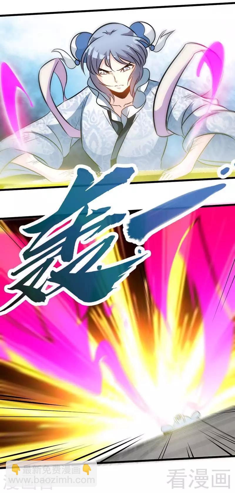 第83话 最终八强-第84话