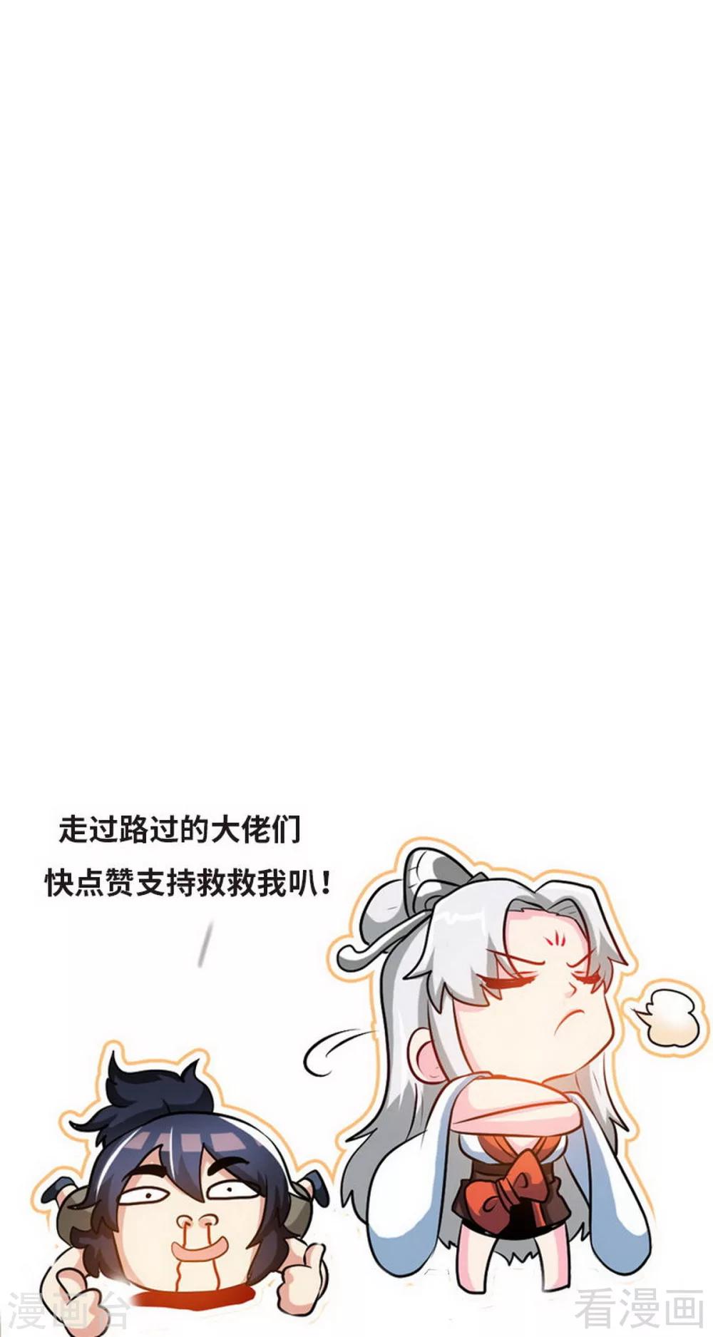 第83话 最终八强-第84话