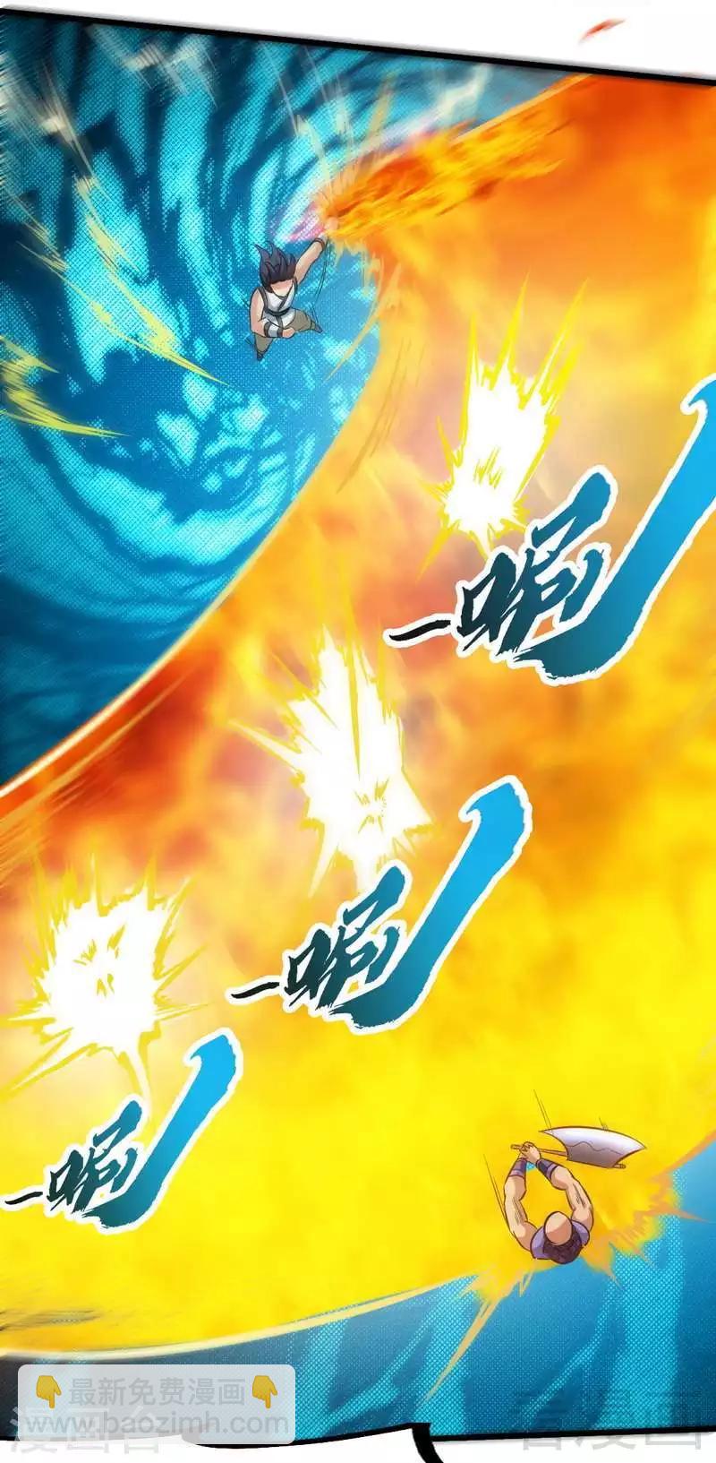 第87话 武师五级-第88话